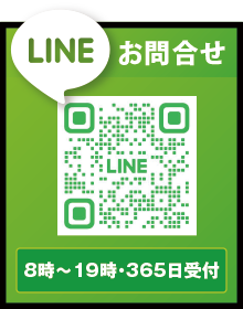LINE⍇