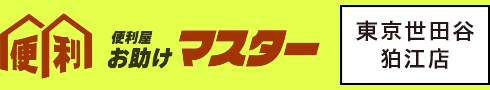 cJE]ňi̋Ǝ҂Ȃ q}X^[cJE]Xr
